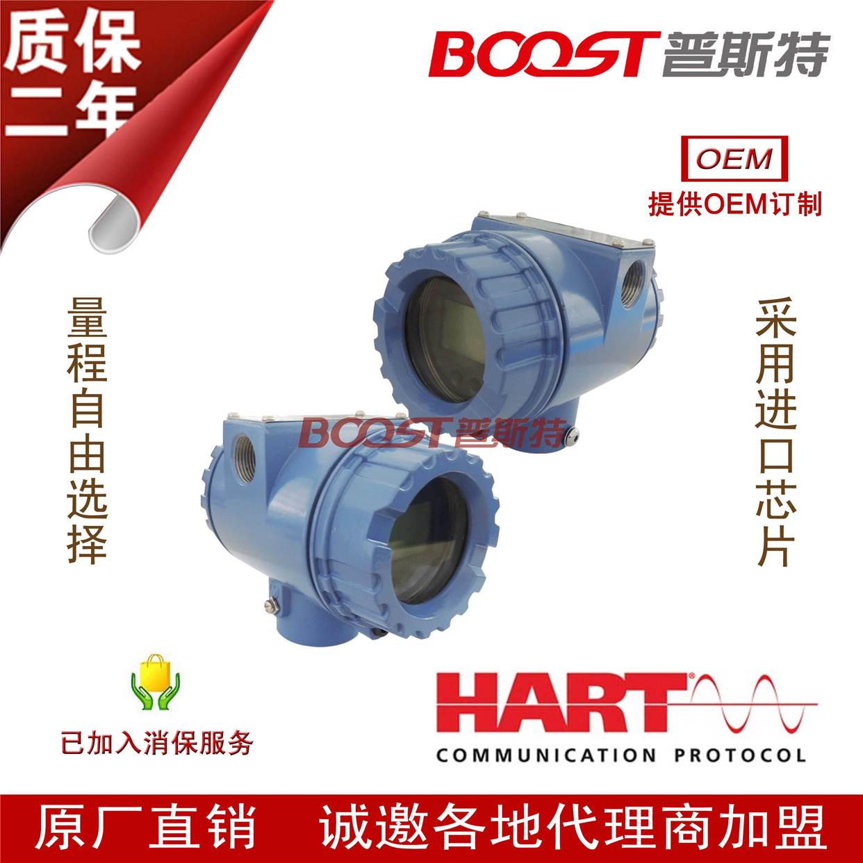 智能温度变送器表头模块 HART协议可连接电脑手抄器可组态高精度