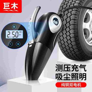 无线车载吸尘器充气泵两用小型充电加气泵汽车用便携一体机四合一