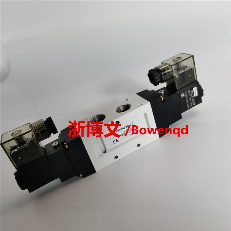 电磁阀PHS530D-10 PHS530D-03双电控换向阀