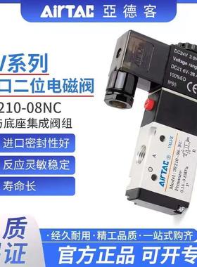 亚德客电磁阀3V210-08-NC 3V310-10二位三通换向阀气阀气动控制阀