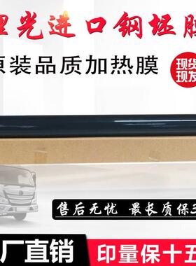 理光MP2555 3055 3555 4055 5055sp6055定影膜 钢膜 定影皮带热膜