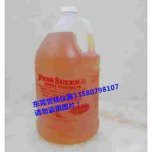Perk Sheen Detergent 324干洗液 AATCC 132耐干洗色牢度测试液