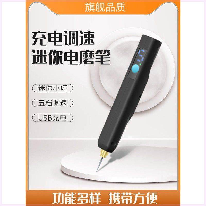 电磨笔小型手持家用迷你微型电钻打磨机电动雕刻工具玉石抛光切割,橡塑材料及制品,其他塑料制品,淘宝优惠券,粉丝福利购,淘宝优惠卷