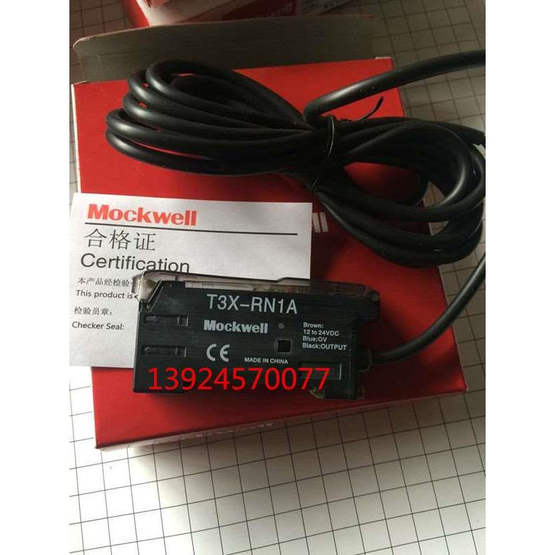 包邮 原装正品 莫克韦尔T3X-RN1A 简易式光纤放大器替代E3X-NA11