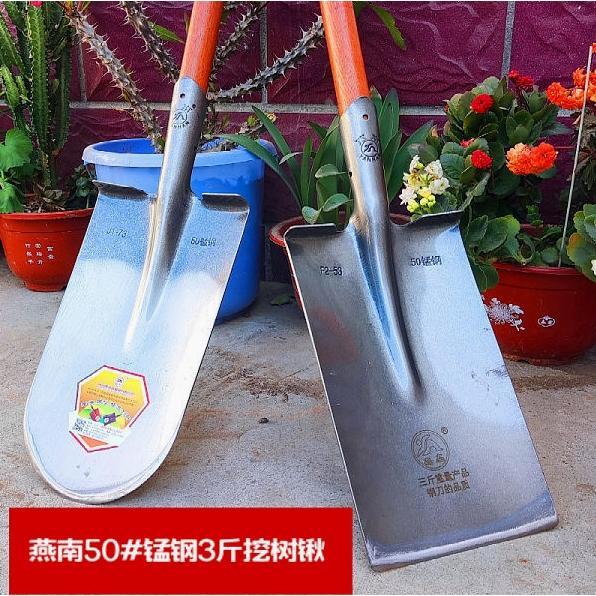 德国进口燕南钢锹007锰钢特厚铁锹加厚铁锹挖树专用锹园林锻打铁