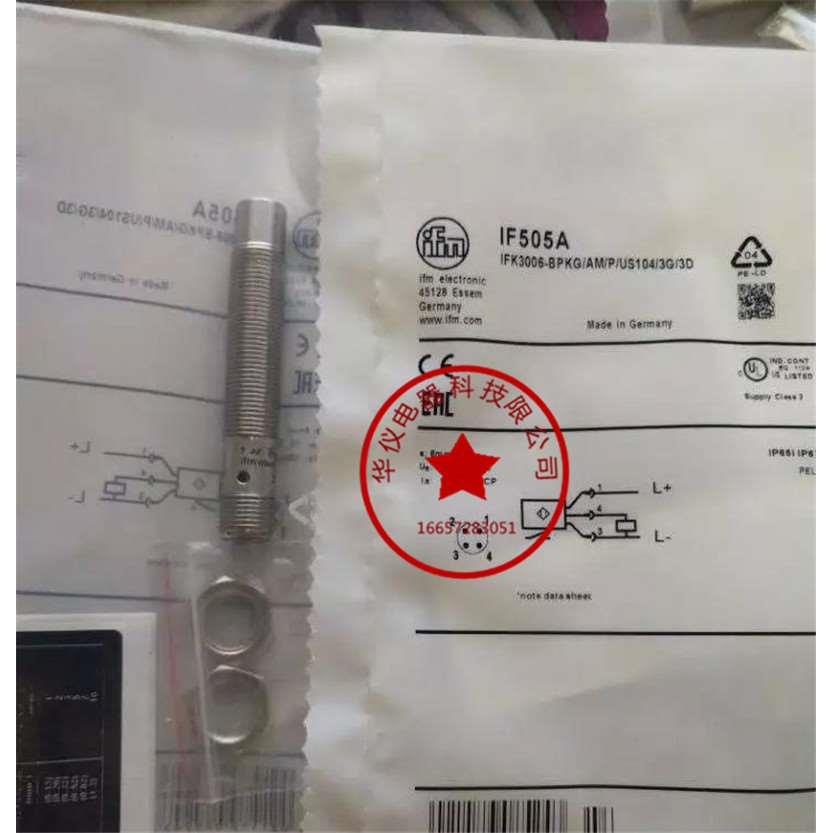 【实图拍摄】现货全新插件式接近开关IF505A感应式传感器质保二年