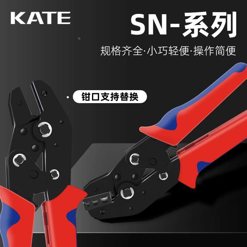 压线钳SN-系列 06 06WF 28B 48B 02C 02WF棘轮冷压端子夹网线钳