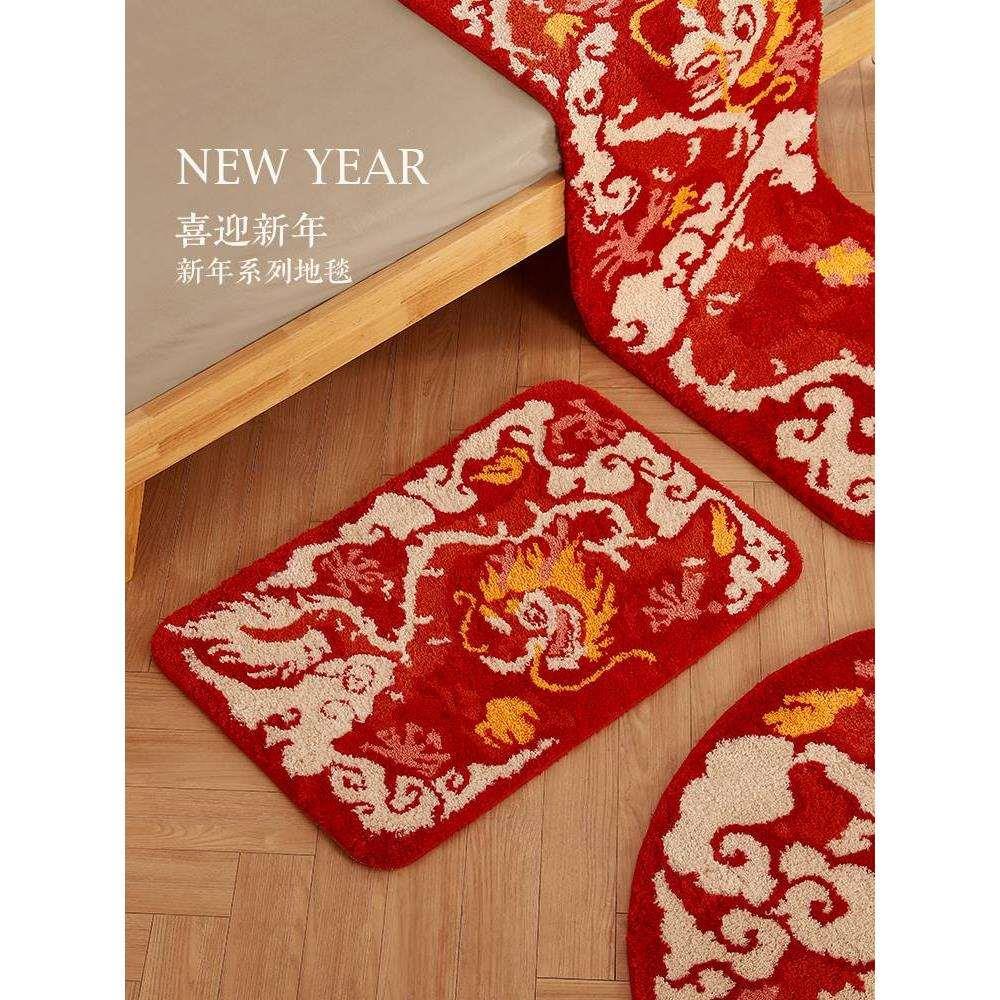 清仓龙年簇绒地毯国潮结婚喜庆卧室床边地毯新年客厅进门入户脚垫