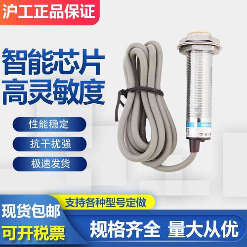 沪工电感式感应传感器接近开关 QD-F-K5L 直流二线常开平头