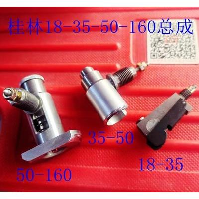 桂林18-35-50-160内径百分表主体总成 测量头 螺母活动可换测头