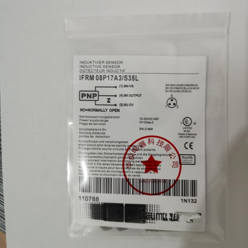 现货全新接近开关IFRM 08P17A3/S35L电感式传感器质保二年