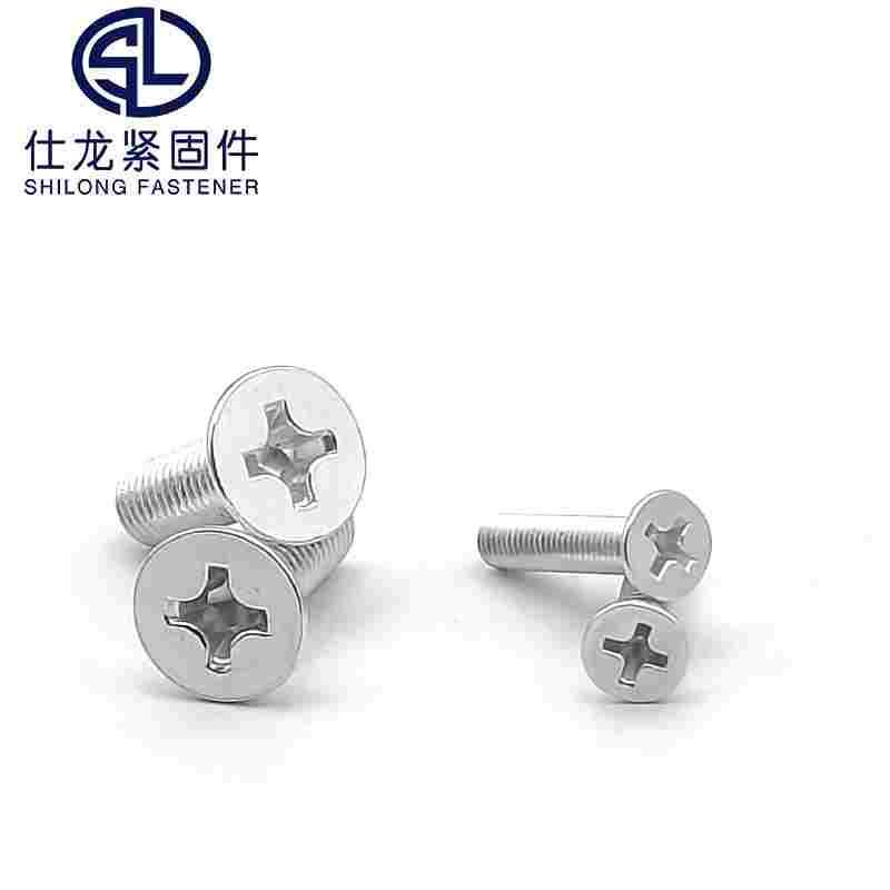 6061铝合金沉头螺丝铝材质平头十字机牙螺丝铝螺钉M3M4M5M6M8M10