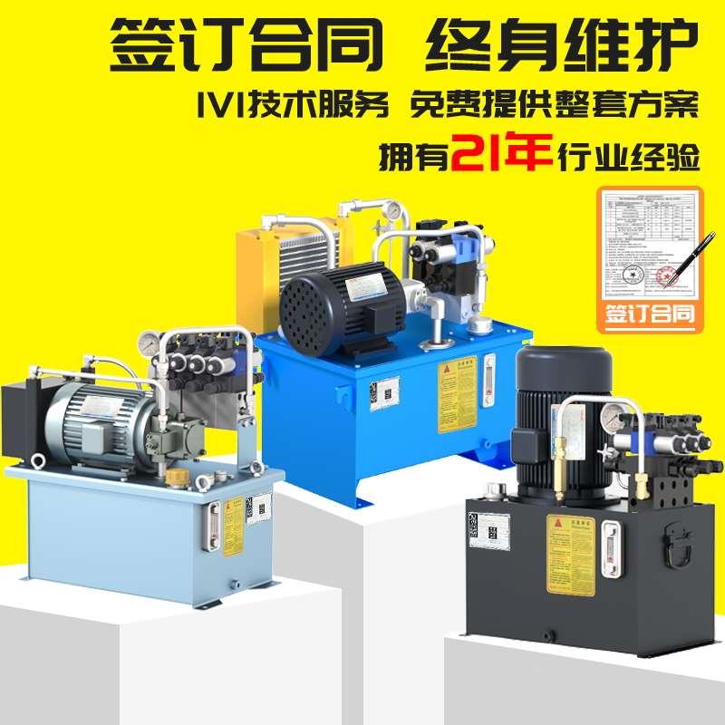 数控车床卡盘尾座刀塔加工中心夹具液压站系统总成小型动力单元