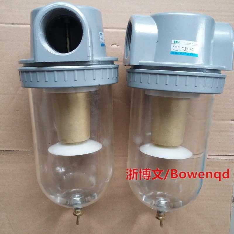 过滤器QSL-50 QSL-40 QSL-32 L25 L20 L15 10 08气源处理器