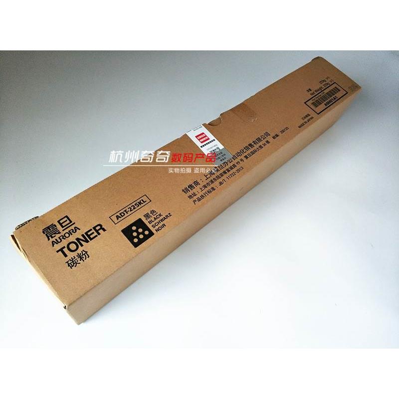 震旦 ADC225KL C225 C265 黑色彩色复印机墨粉粉盒全新原装