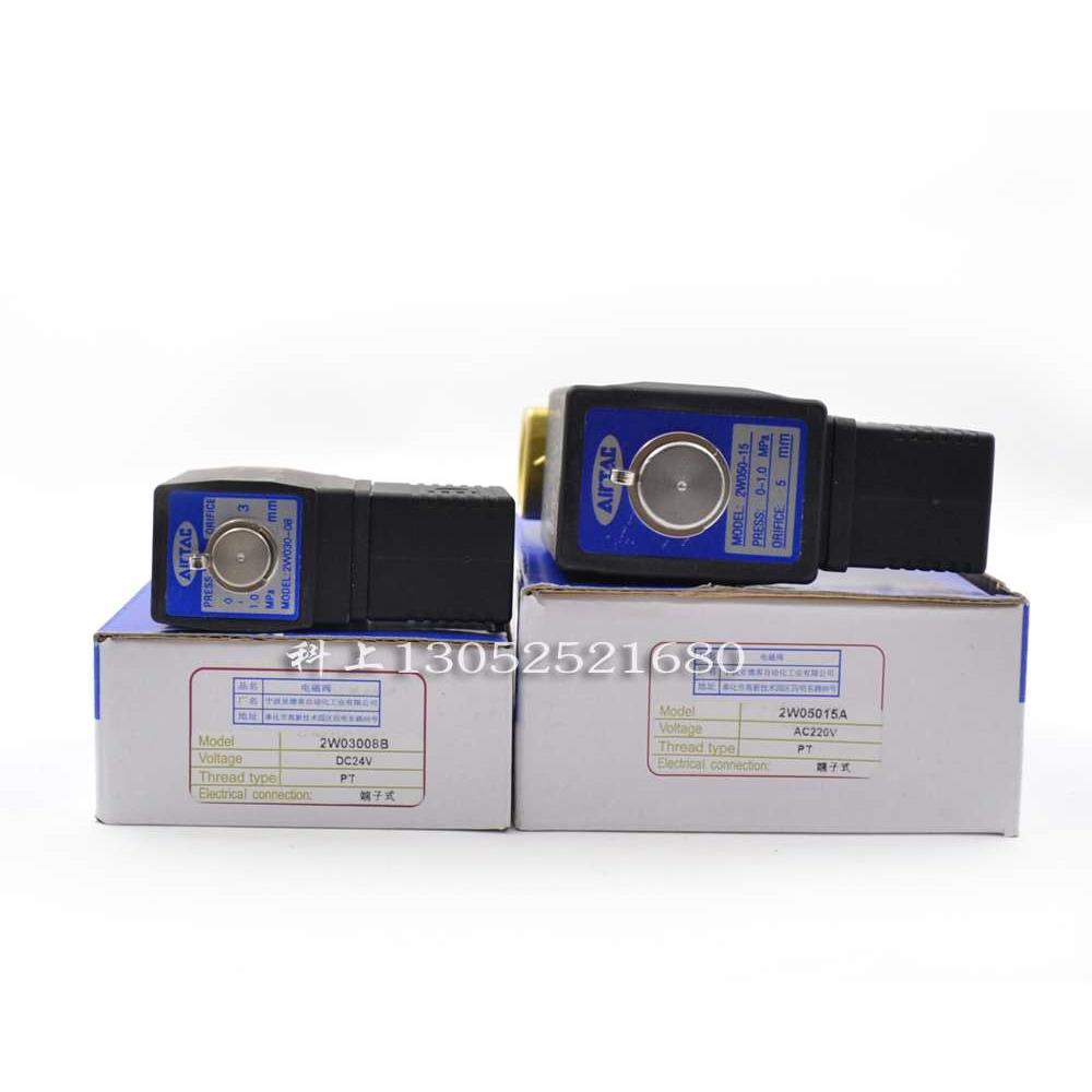 亚德客 流体阀 2W030-08 2W050-15 A B 两位两通先导常闭电磁阀