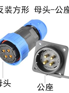 免焊接防水航空插头公母对接连接器LD16/20/28-567芯反装电源接头