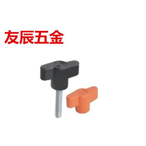 HAR01/HAR06-M5/M6/M8-D35-L15/L20/L25/30/L35/L40-E闪电型把手