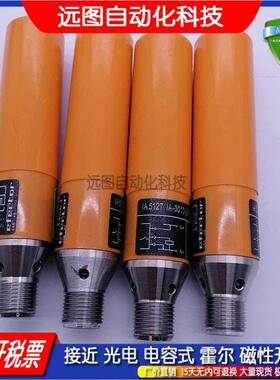 IT5020 IT5051 IT5009 IA5127 IA5106 IA5045 5063接近开关传感器