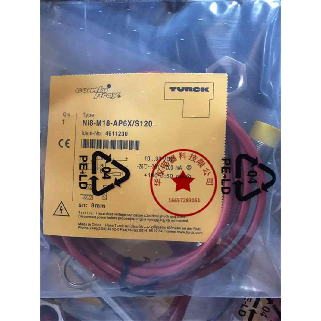 圆柱形接近开关NI8-M18-AP6X/S120耐高温传感器金属感应质保二年