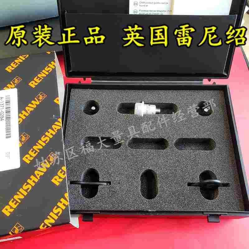 原装雷尼绍A-1371-0284 RENISHAW三坐标TP20测头主体标 吸盘模块