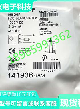 耐高压传感器 全新现货 BES 516-300-S135/S249-S4-D-PU-05