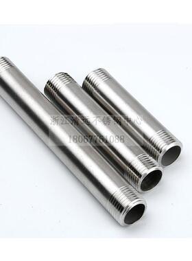 304不锈钢250MM单头双头丝外丝管子300mm加长丝350mm/200/150MM