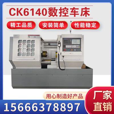 数控车床CK6140/6150高精卧式数控车床硬轨大型全自动数控机床