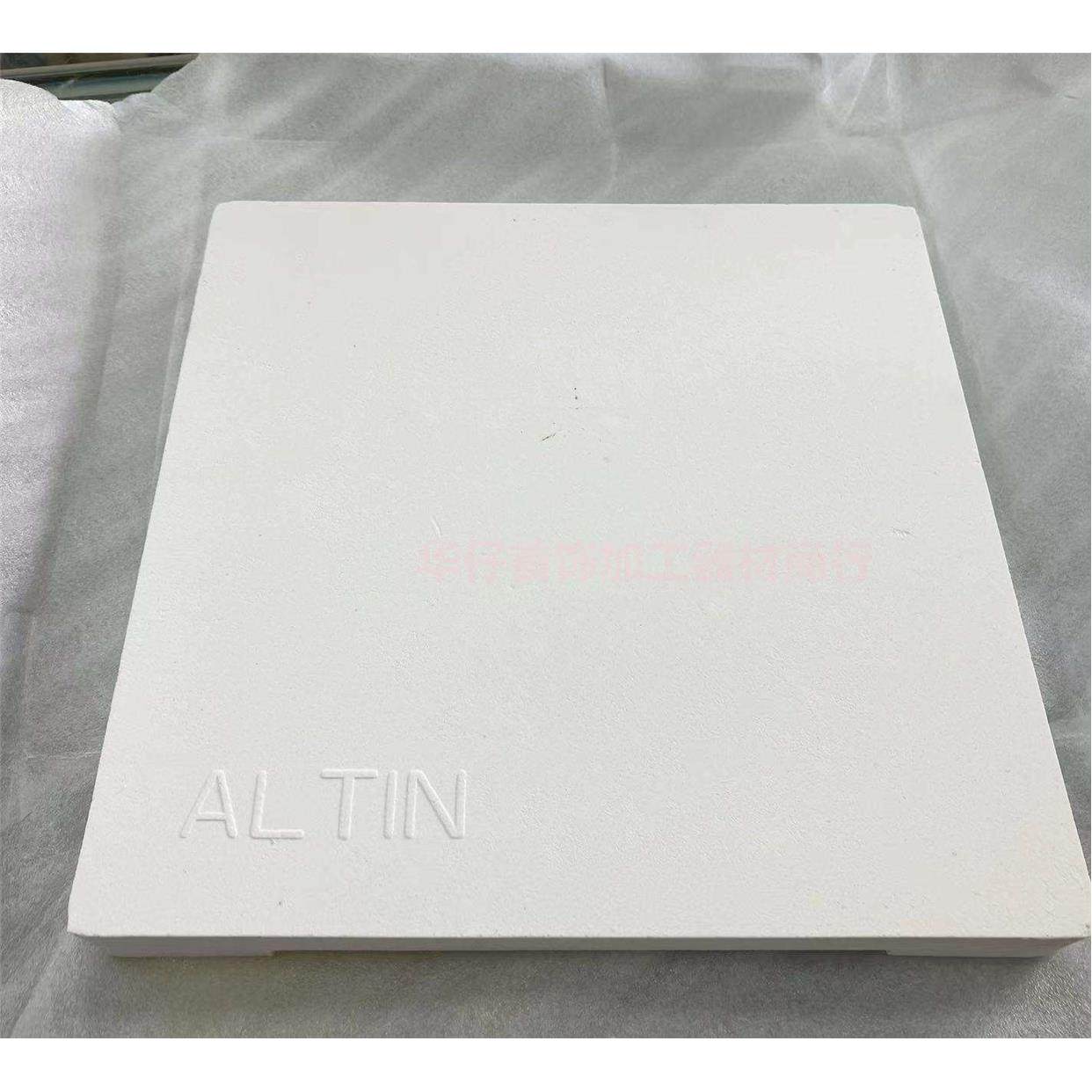 石英正方形四脚耐火砖耐高温焊瓦焊板首饰加工焊台工具25x25cm,纺织面料/辅料/配套,服装加工设备,淘宝优惠券,粉丝福利购,淘宝优惠卷