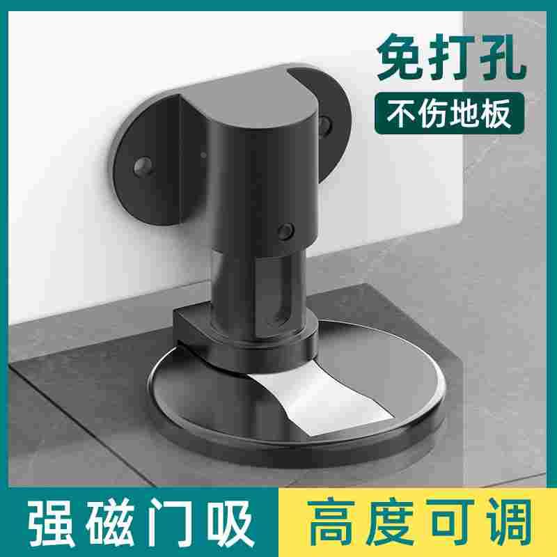 门吸免打孔地吸强磁门碰防撞门挡器门阻器卫生间隐形新款家用神器