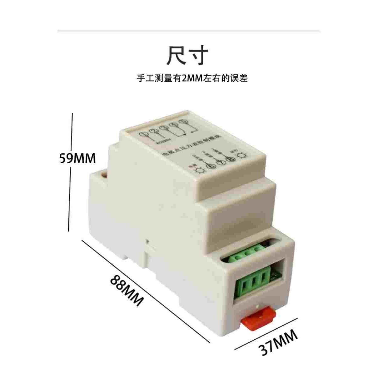 电接点压力表控制模块专用 上下限供水 220V380V可选 自锁控制器,鲜花速递/花卉仿真/绿植园艺,洒水/浇水壶,淘宝优惠券,粉丝福利购,淘宝优惠卷