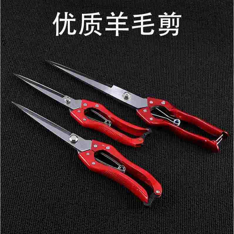 德国进口羊毛剪刀手动剃羊毛家用纯手工的剪子剪狗毛兔毛牛毛修毛