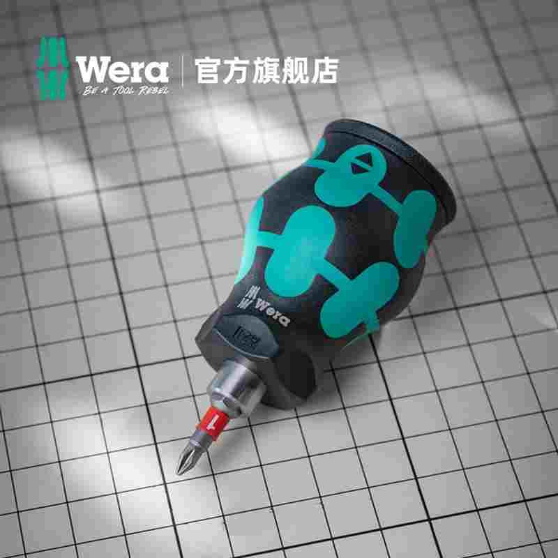 德国wera维拉进口小萝卜头短柄插换式迷你螺丝刀柄含十字一字批头