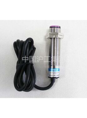 沪工光电开关 激光对射 E3F-DS30C4/B2/P1/P2-JG 检测30厘米 线性