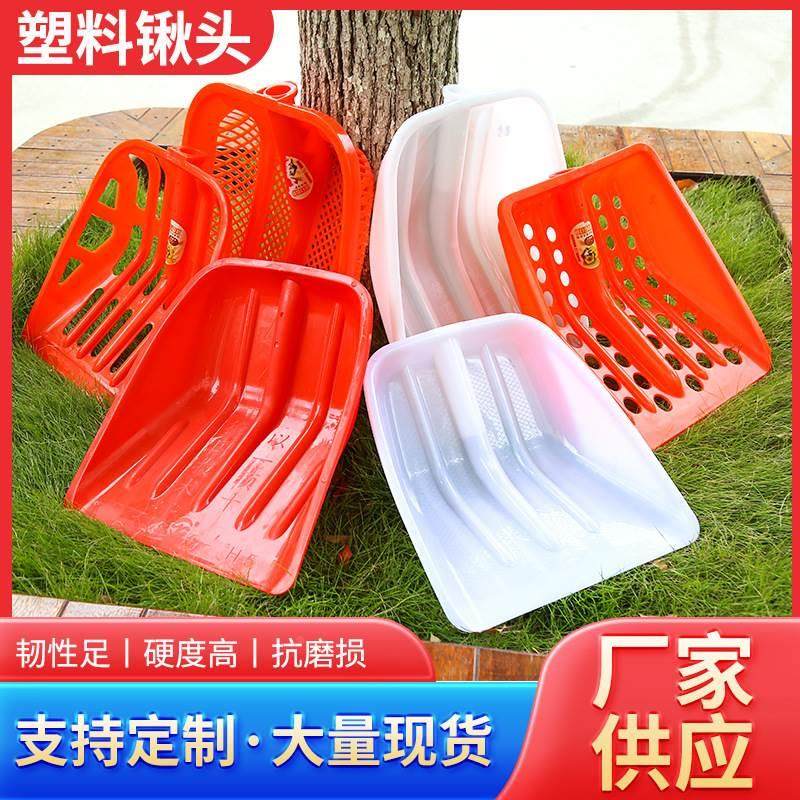 花生筛土神器塑料铲子特大号加厚带孔漏眼网筛子铲玉米专用筛铲锹,工业油品/胶粘/化学/实验室用品,烧杯/烧瓶,淘宝优惠券,粉丝福利购,淘宝优惠卷