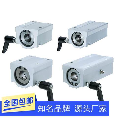 带夹紧把手直线轴承加宽LHBBC LHBLC LHSSC16 20 25 30锁紧固定器