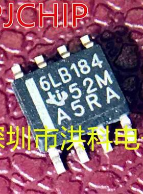 全新原装 SN65LBC184D 6LB184 SOP-8 接口 配套 可直拍