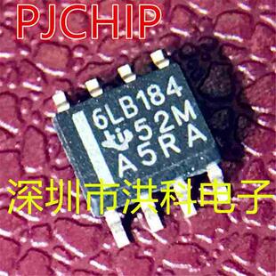 全新原装 SN65LBC184D 6LB184 SOP-8 接口 配套 可直拍