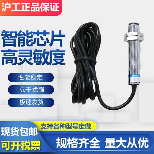 M12光电开关传感器GP12-10DN1 DN2 DP1 DP2漫反射型直流三线