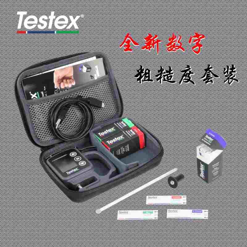 美国Testex数字粗糙度复制胶带套装RTKIT拓片式粗糙度仪