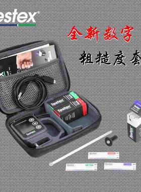 美国Testex数字粗糙度复制胶带套装RTKIT拓片式粗糙度仪