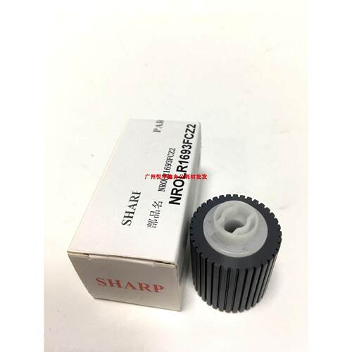 原装 夏普 MX60 C 3581 5081 6081 送稿器 搓纸轮 1693