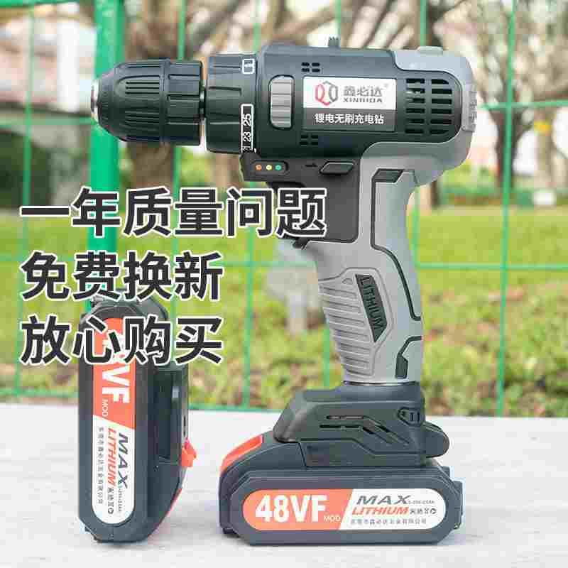 鑫必达手电转钻  无刷充电式手钻 锂电手枪钻 家用锂电池电动工具