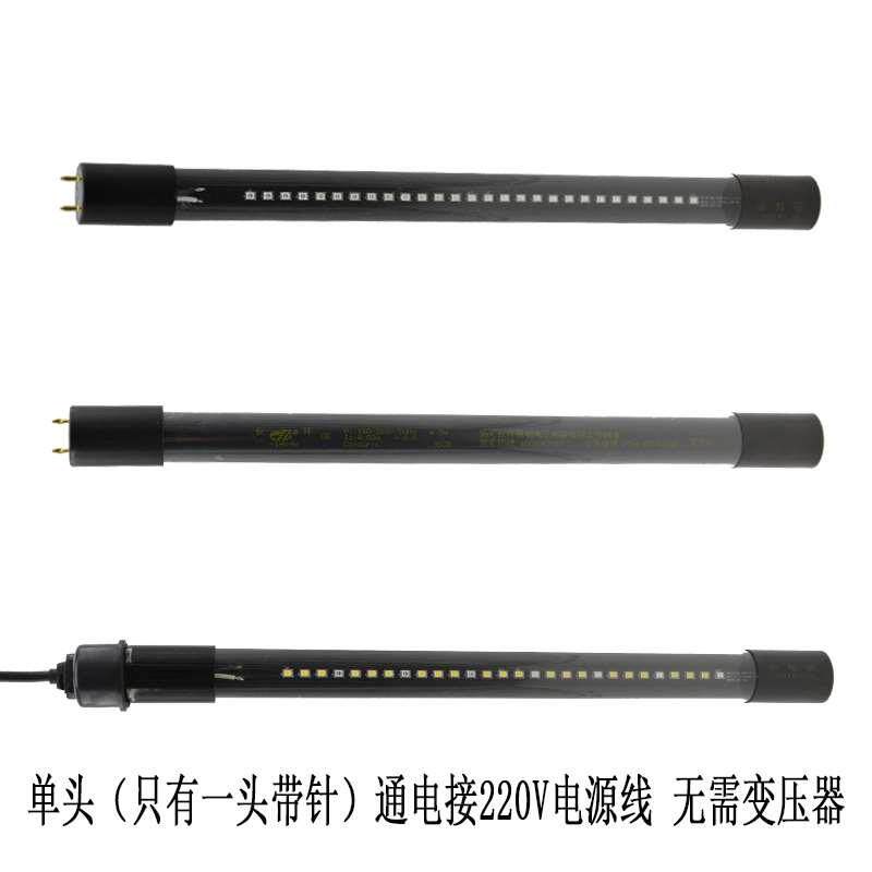 仪环鱼缸LED灯管森森佳宝水族箱T8照明白色彩色灯管水草玻璃灯管