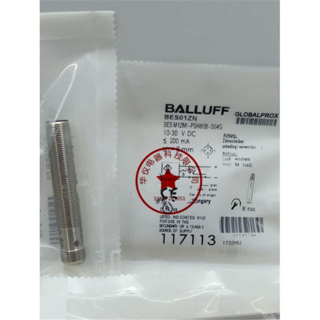 现货全新接近开关传感器BES01ZN BES M12MI-PSH80B-S04G质保二年