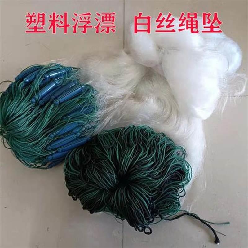100-150米200米加粗丝网加重绳包坠穿孔坠塑料浮漂三层捕大鱼网粘