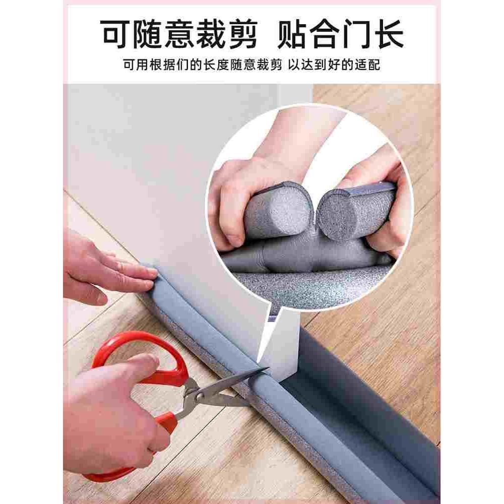 门缝门底密封条门窗缝隙房门隔音神器卧室隔音条防水防风门贴防蚊