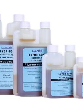 路阳LUYOR-6300水基荧光检漏剂无色紫外灯照射发蓝色荧光 现货