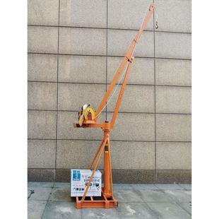 修220v电动葫芦伸缩吊机 吊运机家用便携小型电动升降起重机建筑装