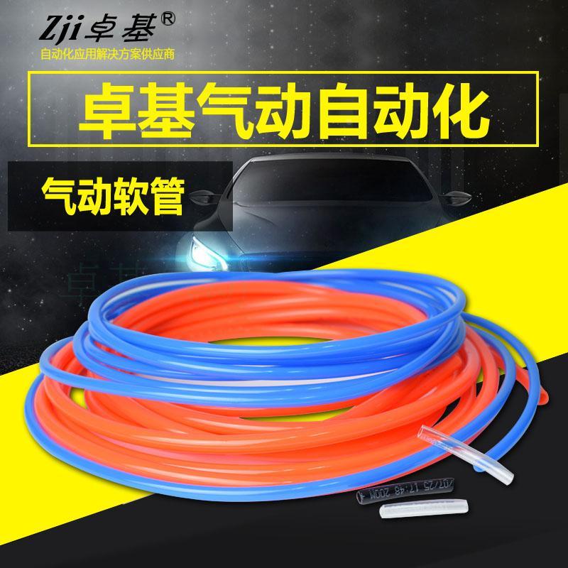 气动软管8*5气泵PU气管 高压软管 空压机软气管 接头气动软管8MM6